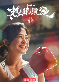 第四涩涩